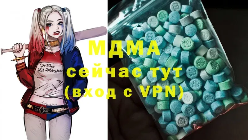 MDMA VHQ  Пошехонье 